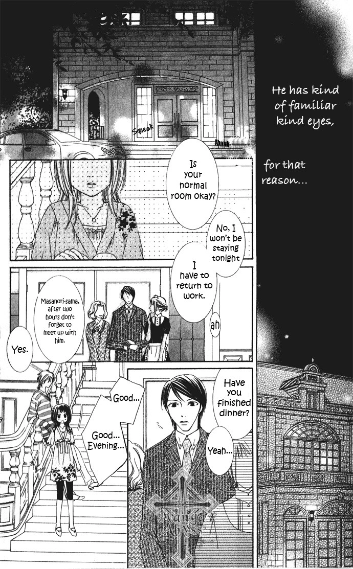 Hadaka no Oujisama Chapter 5 16